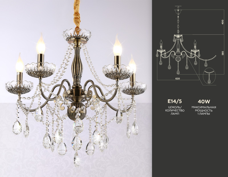 Купить Подвесная люстра Ambrella Light TR4949