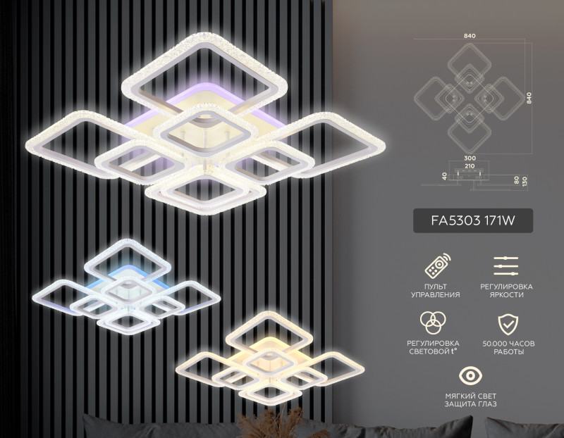 Купить Накладная люстра Ambrella Light FA5303