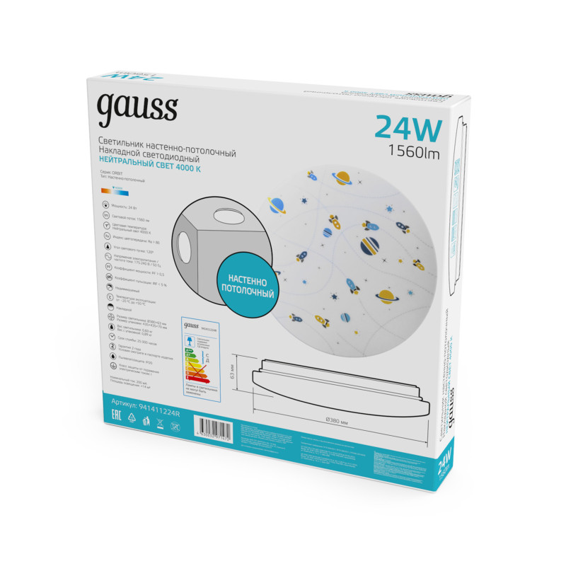 Купить с доставкой по Москве и России Накладной светильник Gauss 941411224R