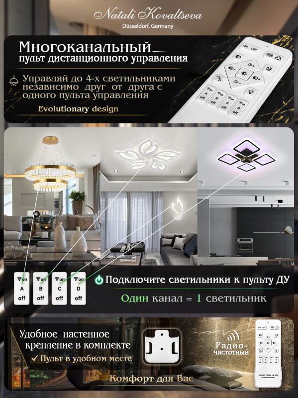 Купить с доставкой по Москве и России Подвесная люстра Natali Kovaltseva INNOVATION STYLE 83126