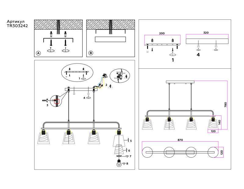 Цена на Подвесная люстра Ambrella Light TR303242