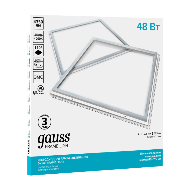 Офисный светильник Gauss 975624248 Офисный светильник Gauss 975624248 в интернет магазине Гет Лайт