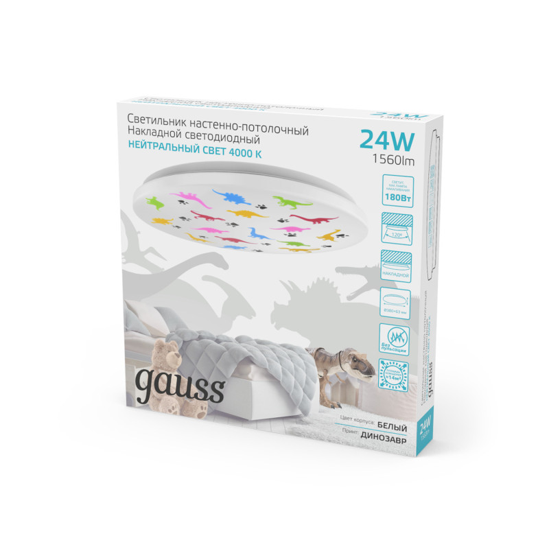 Накладной светильник Gauss 941411224D Купить с доставкой по Москве и России Накладной светильник Gauss 941411224D