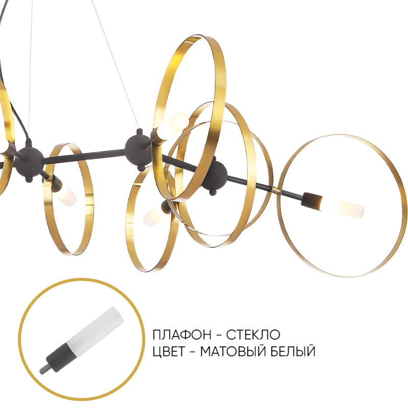 Купить Подвесная люстра Crystal Lux ARMONICA SP8 BLACK/BRASS V2