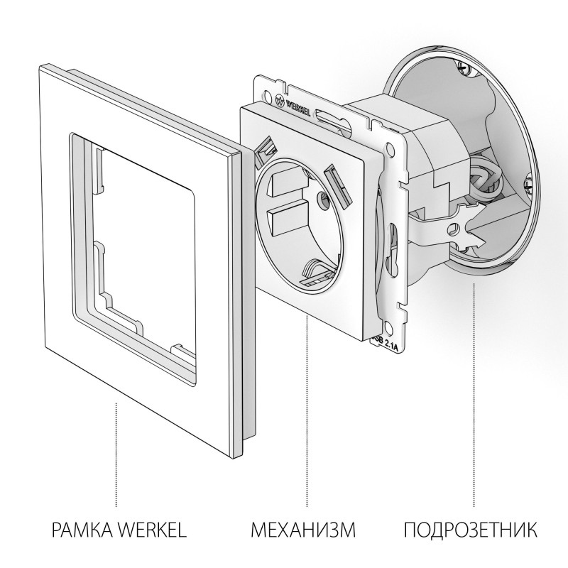 Розетка Werkel W1171503 Купить с доставкой по Москве и России Розетка Werkel W1171503
