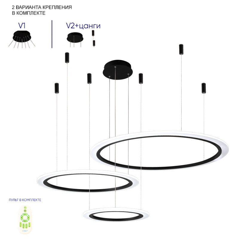 Фото Подвесная люстра Crystal Lux MANZANA SP67W LED BLACK