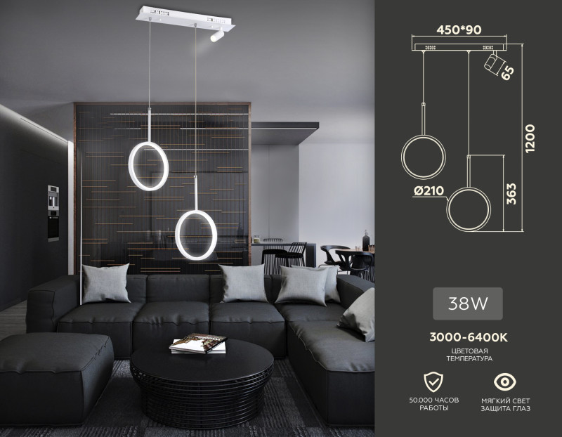 Цена на Подвесной светильник Ambrella Light FL5272