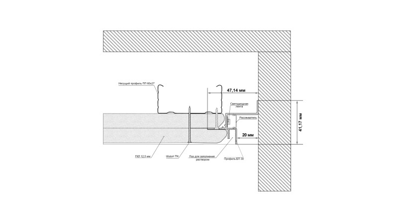 Профиль SWG pro FGC-20-BL-2 Купить Профиль SWG pro FGC-20-BL-2