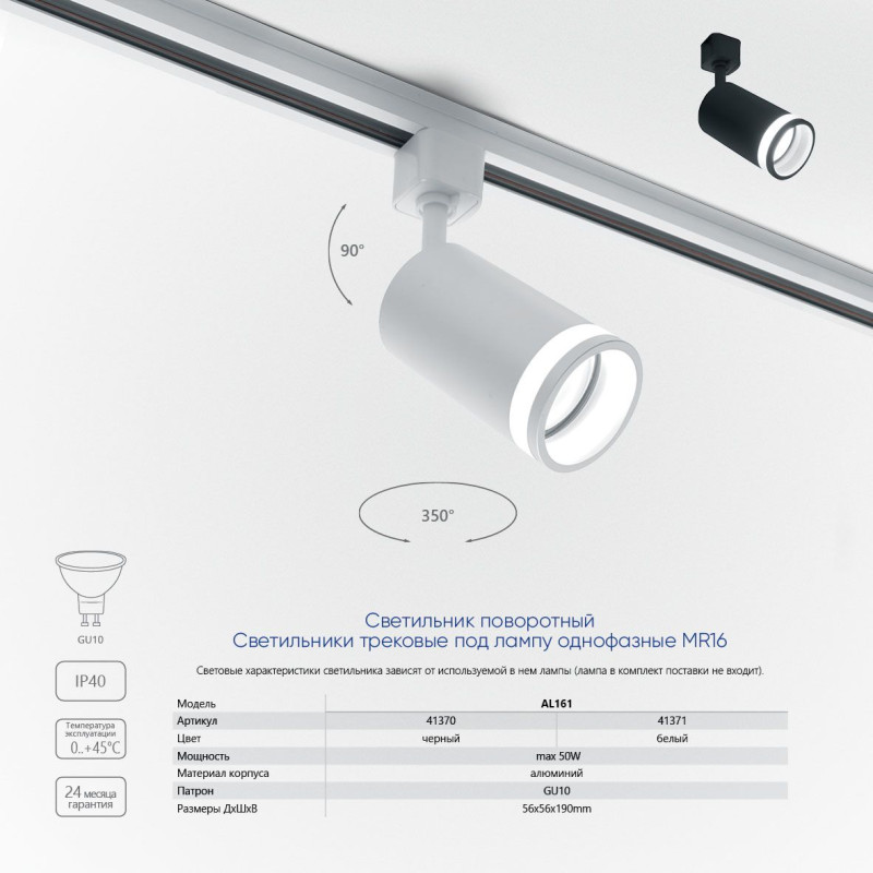 Купить Feron 41370