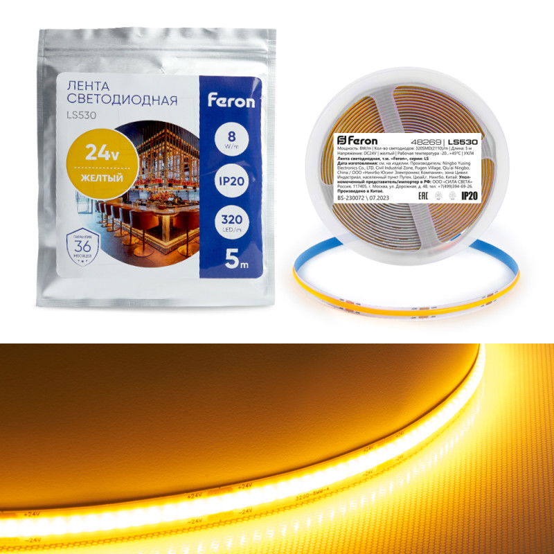 Фото Feron 48269