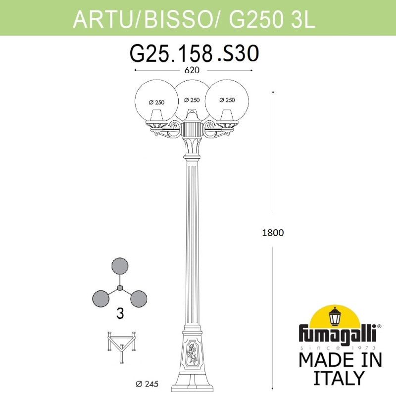 Садово-парковый светильник Fumagalli G25.158.S30.VYF1R Садово-парковый светильник Fumagalli G25.158.S30.VYF1R
