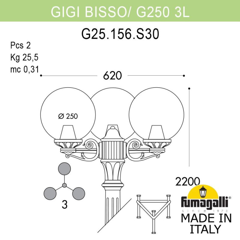 Садово-парковый светильник Fumagalli G25.156.S30.VYF1R Садово-парковый светильник Fumagalli G25.156.S30.VYF1R