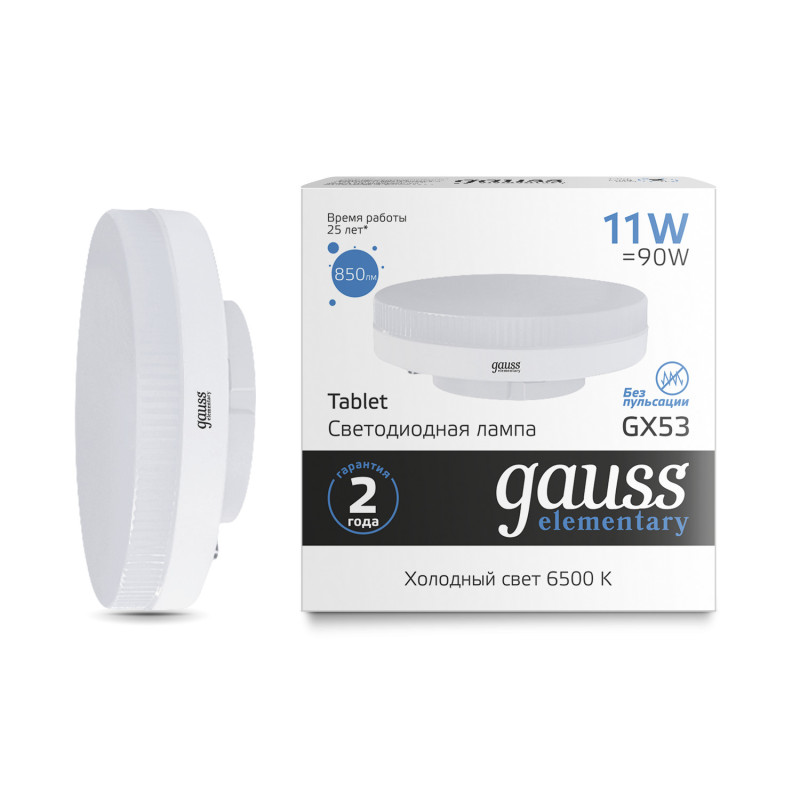 Светодиодная лампа Gauss 83831 Купить Светодиодная лампа Gauss 83831