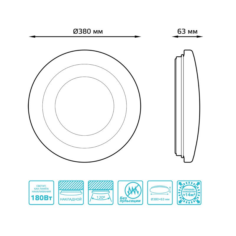 Накладной светильник Gauss 941411224D Цена на Накладной светильник Gauss 941411224D