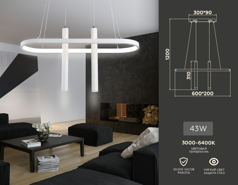 Подвесная люстра Ambrella Light FL5383 Цена на Подвесная люстра Ambrella Light FL5383