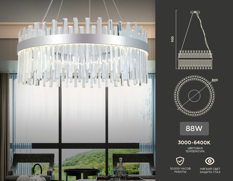 Подвесная люстра Ambrella Light TR5011 Купить с доставкой по Москве и России Подвесная люстра Ambrella Light TR5011