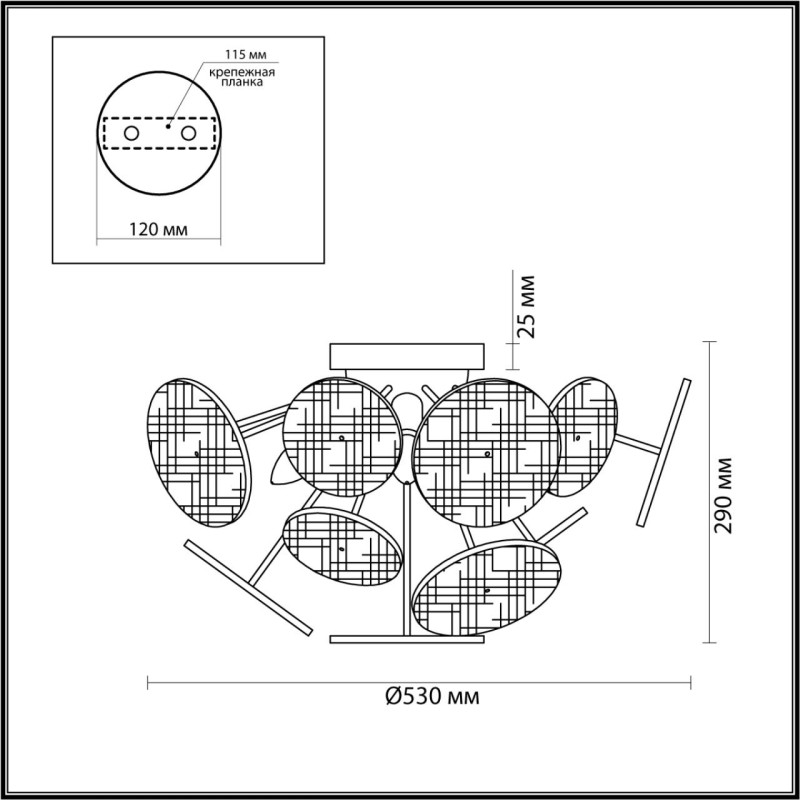 Цена на Накладная люстра LUMION 6553/6C