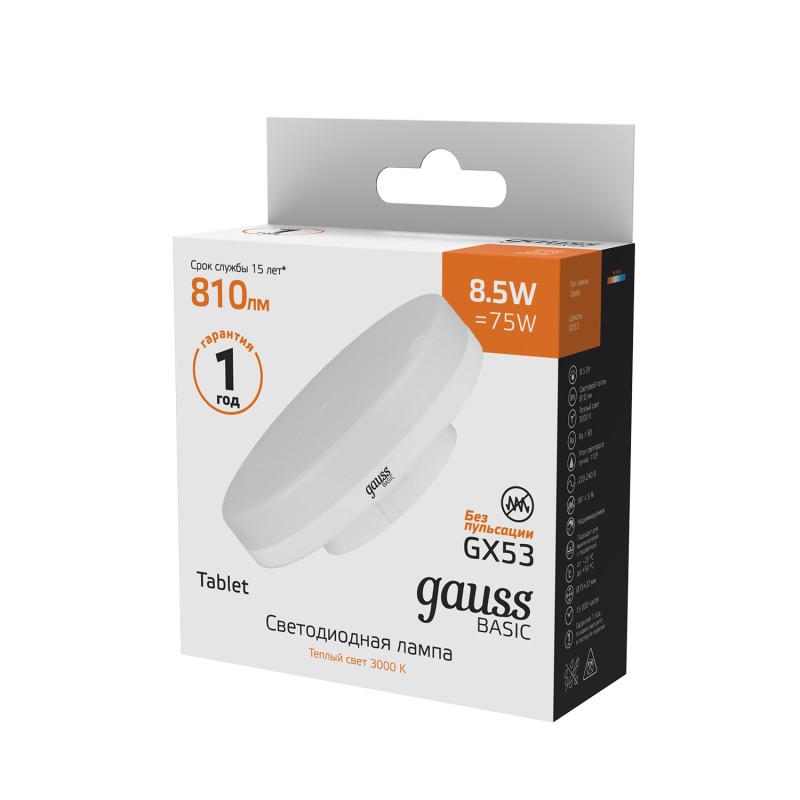 Цена на Светодиодная лампа Gauss 20849192