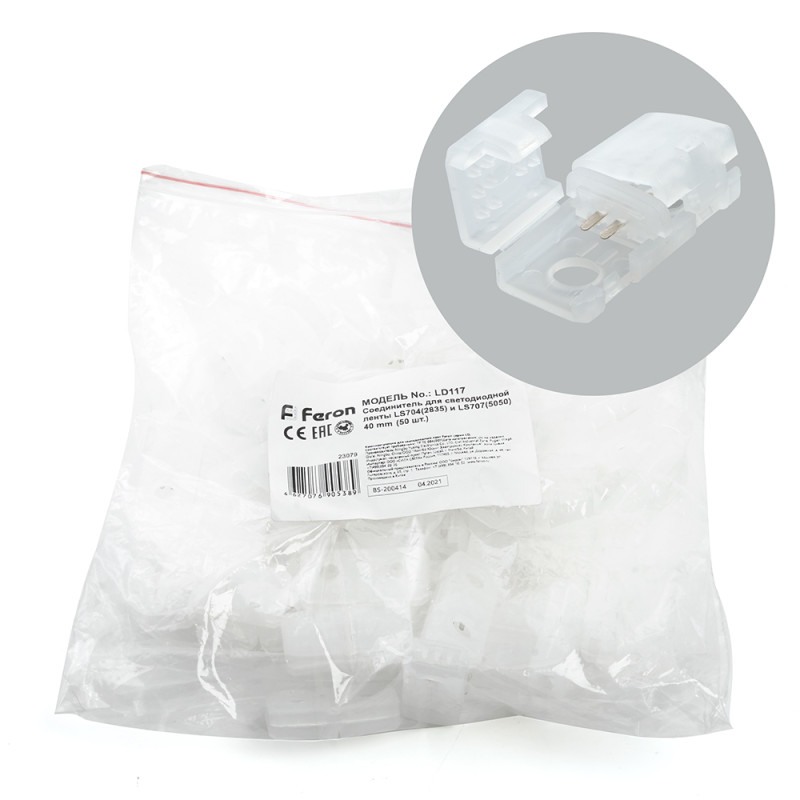 Фото Feron 23079