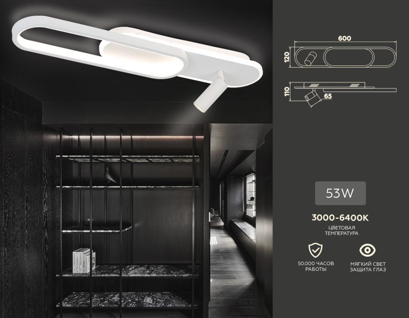 Цена на Накладной светильник Ambrella Light FL5108