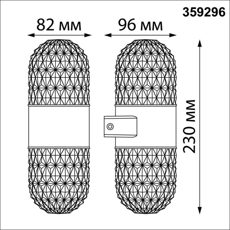 Светильник настенный Novotech 359296 в интернет магазине Гет Лайт