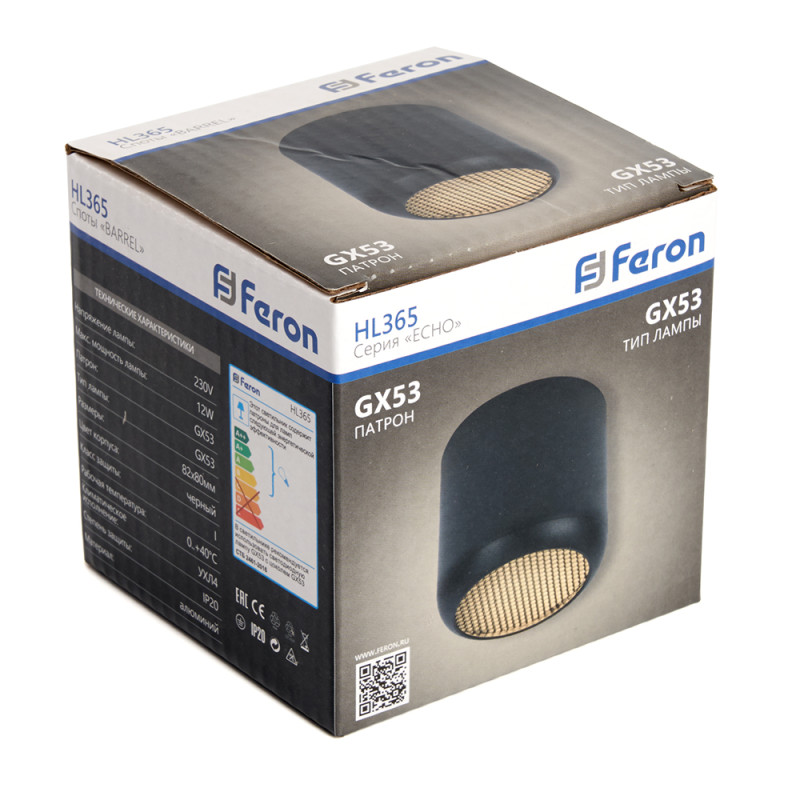 Feron 48400 в интернет магазине Гет Лайт