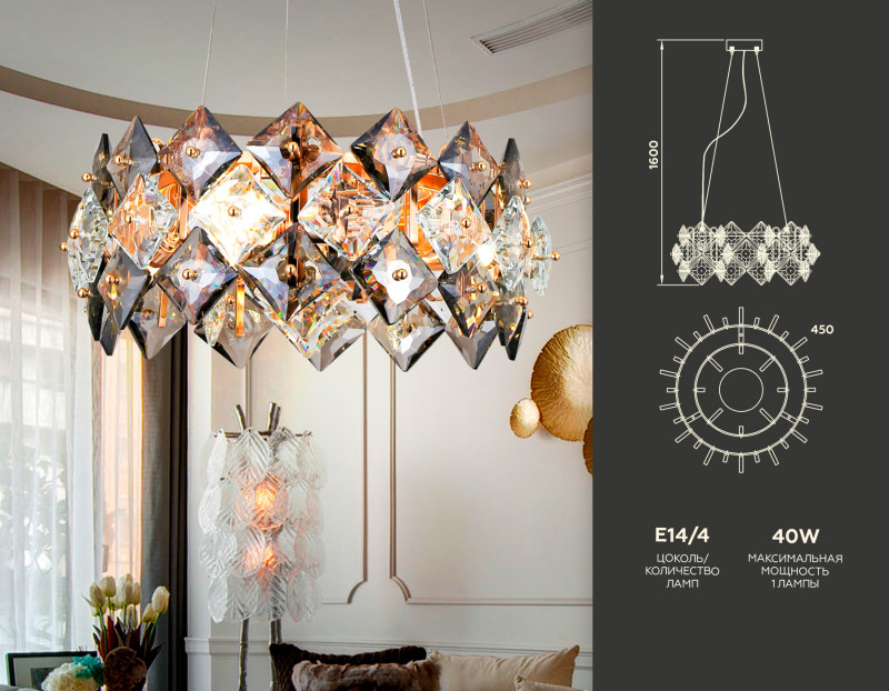 Купить с доставкой по Москве и России Подвесная люстра Ambrella Light TR5185