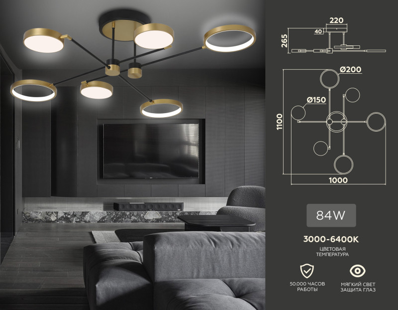 Цена на Накладной светильник Ambrella Light FL5157