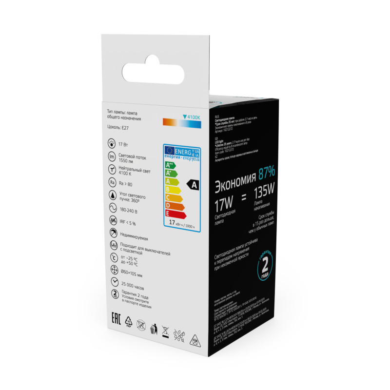 Купить с доставкой по Москве и России Светодиодная лампа Gauss 10212272