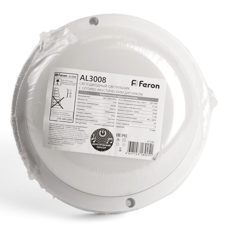 Feron 41146 в интернет магазине Гет Лайт