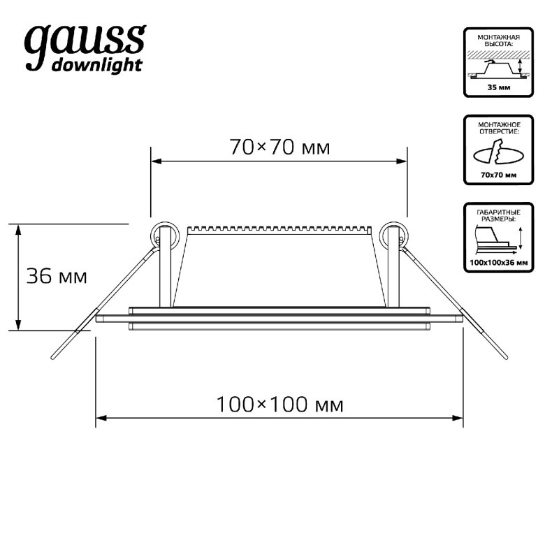 Офисный светильник Gauss 948111106 Купить с доставкой по Москве и России Офисный светильник Gauss 948111106