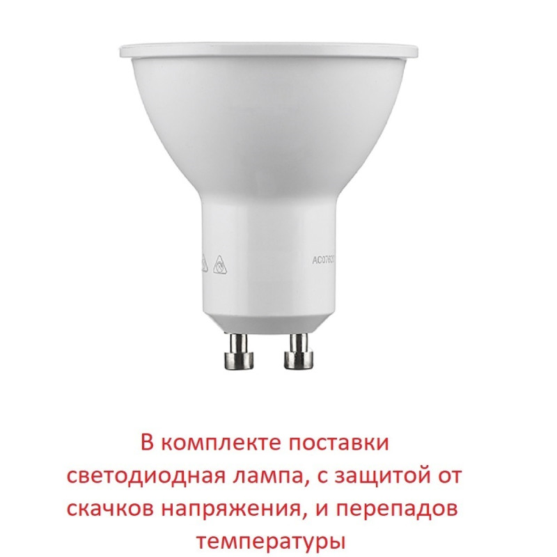 Купить Fumagalli DR1.570.000.WXU1L