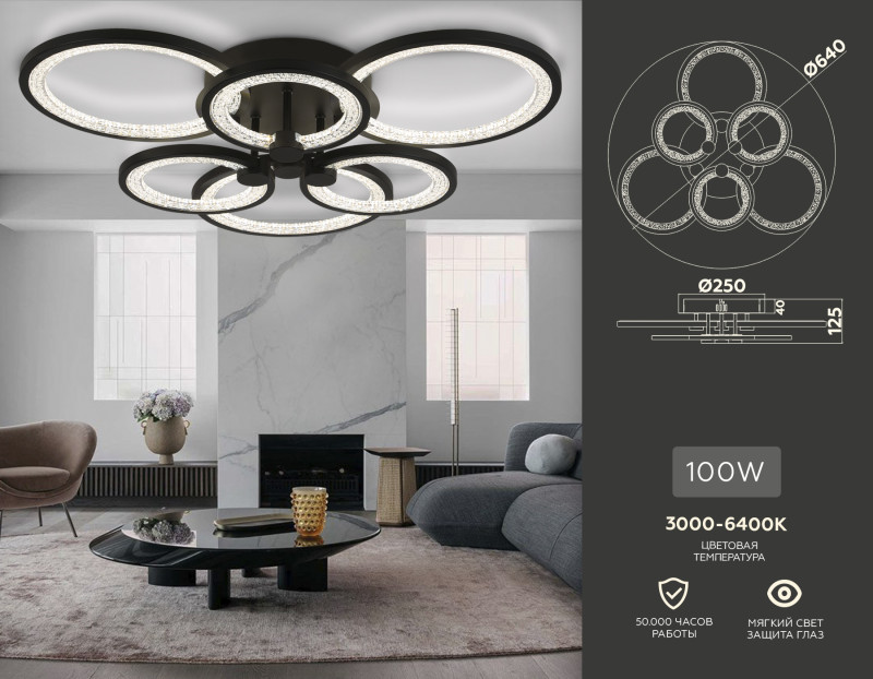 Купить Накладная люстра Ambrella Light FA4092