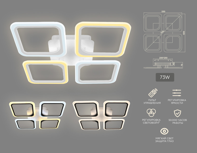 Купить с доставкой по Москве и России Накладная люстра Ambrella Light FA4375