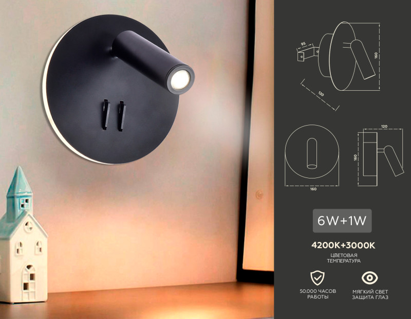 Спот Ambrella Light FW252 Купить с доставкой по Москве и России Спот Ambrella Light FW252