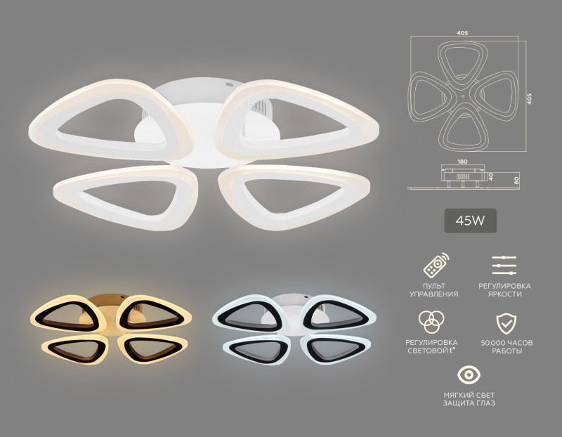 Купить с доставкой по Москве и России Накладная люстра Ambrella Light FA4482