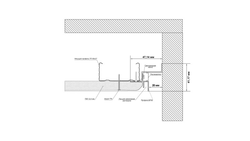 Профиль SWG pro FGC-20-BL-2 Цена на Профиль SWG pro FGC-20-BL-2