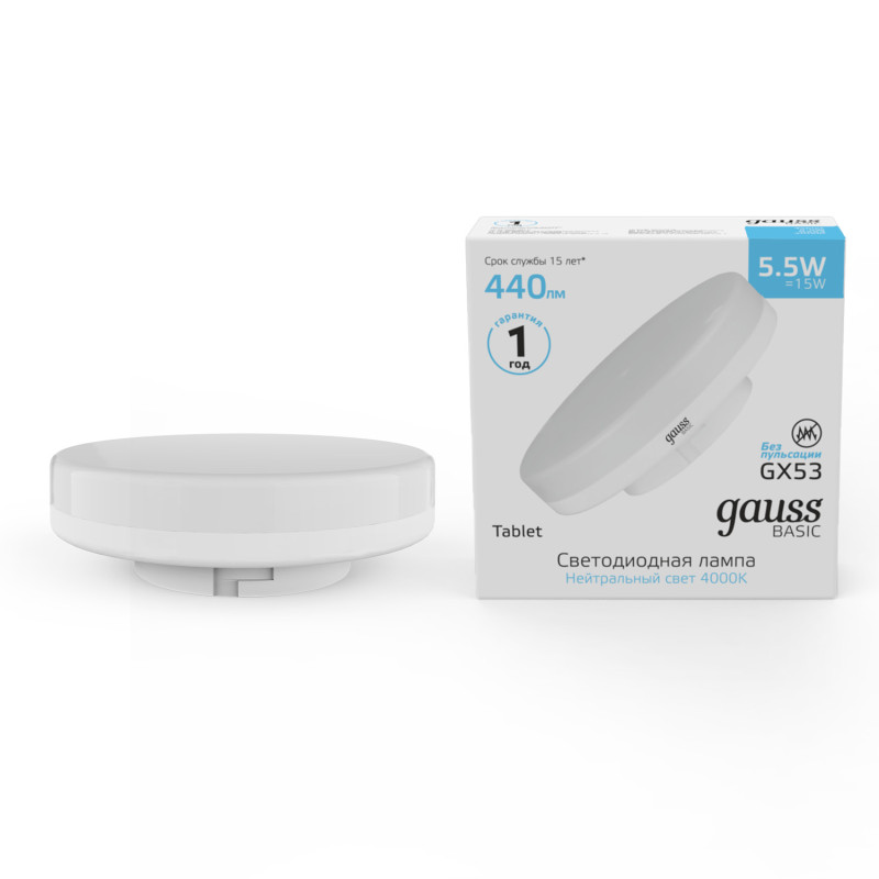 Светодиодная лампа Gauss 10849262 Светодиодная лампа Gauss 10849262 в интернет магазине Гет Лайт