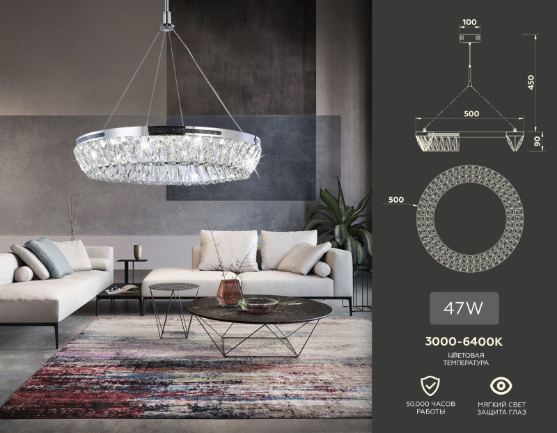 Купить Подвесная люстра Ambrella Light TR5022