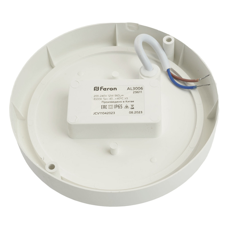 Купить с доставкой по Москве и России Feron 29611