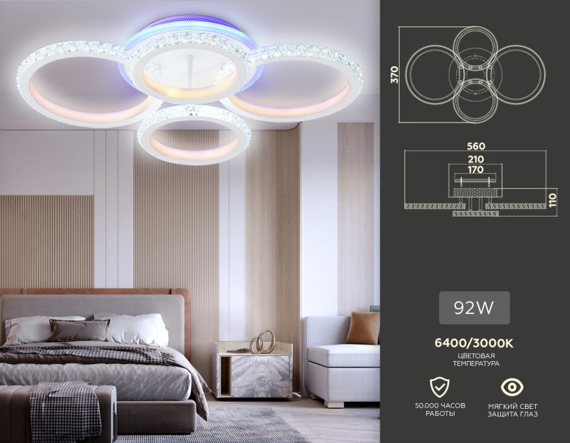 Купить Накладная люстра Ambrella Light FA9524