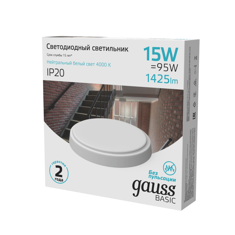 Офисный светильник Gauss 193411215B Фото Офисный светильник Gauss 193411215B