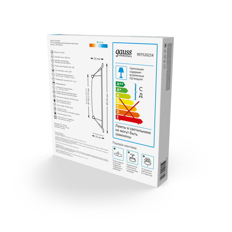 Купить с доставкой по Москве и России Накладной светильник Gauss 997520224