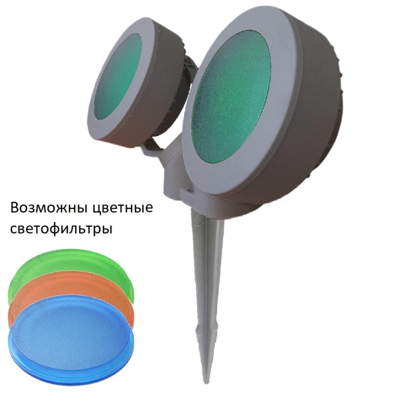 Fumagalli 4M1.001.000.LXD2L Fumagalli 4M1.001.000.LXD2L в интернет магазине Гет Лайт