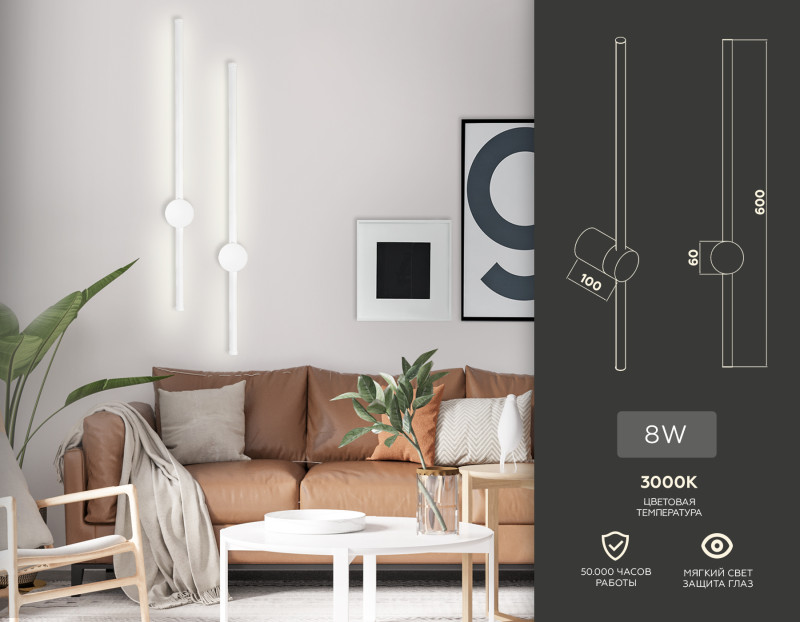 Купить Бра Ambrella Light FL5201