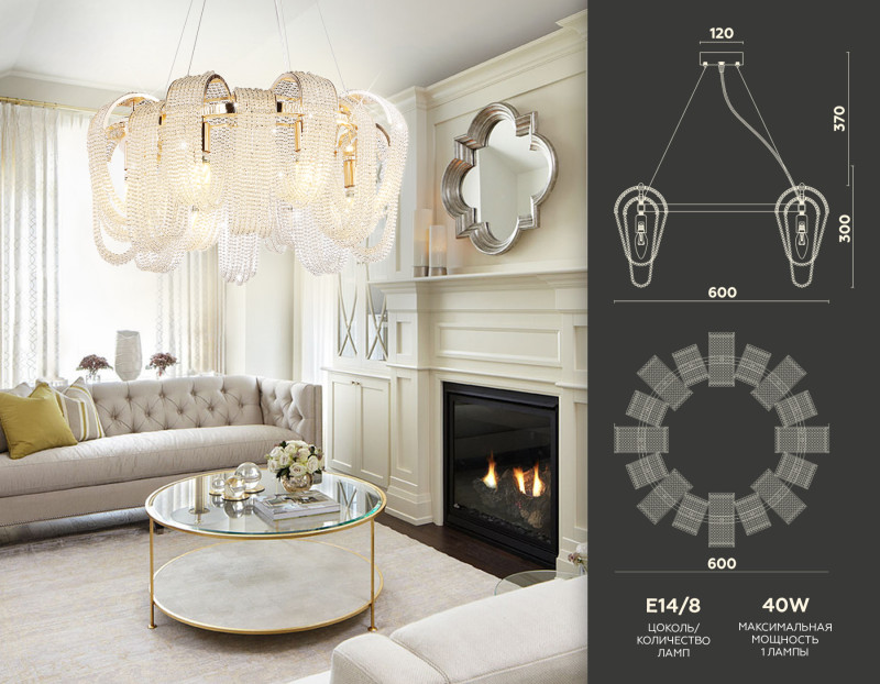 Купить Подвесная люстра Ambrella Light TR5379