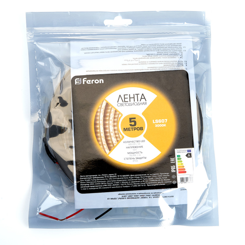 Feron 27654 Купить с доставкой по Москве и России Feron 27654