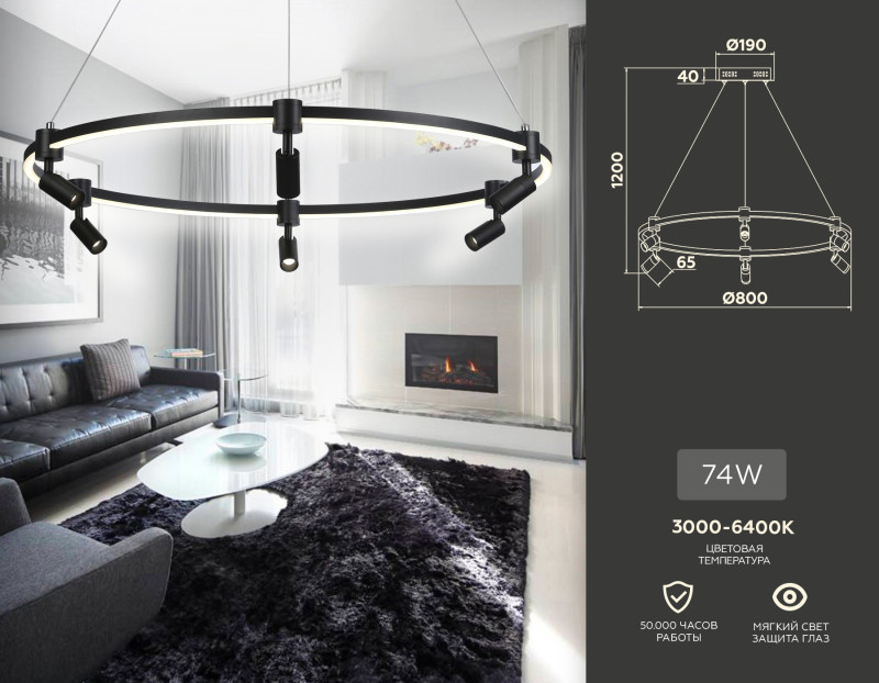 Цена на Подвесная люстра Ambrella Light FL5299