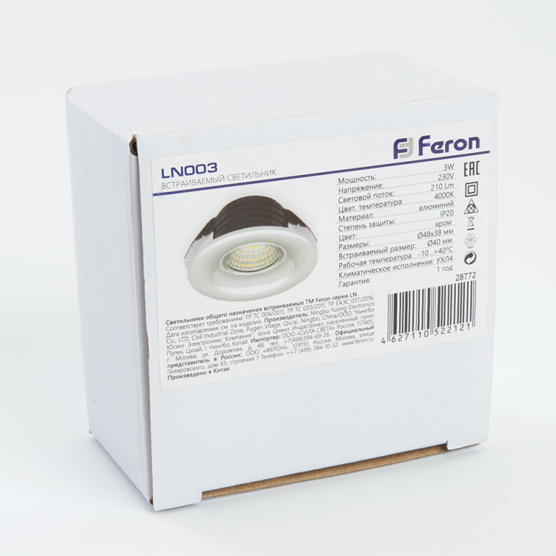 Feron 28772 в интернет магазине Гет Лайт