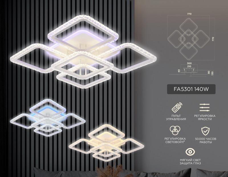 Купить Накладная люстра Ambrella Light FA5301